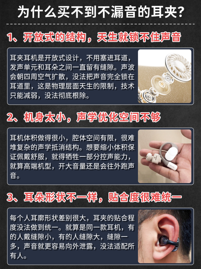 耳机