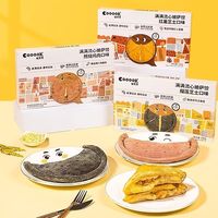 榴莲控直接沦陷✨轻烹烹榴莲披萨饺！双倍馅料瀑布爆浆拉丝