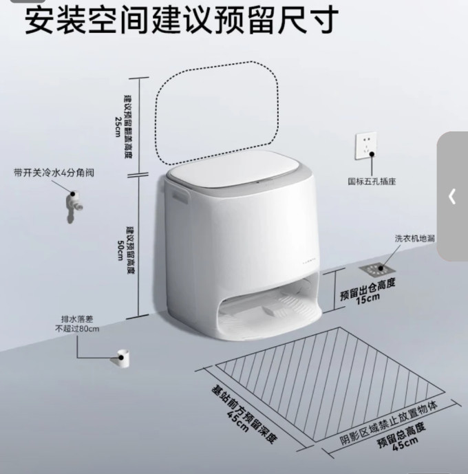 扫拖一体机