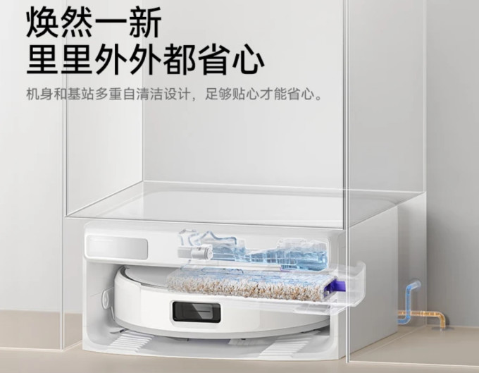 扫拖一体机