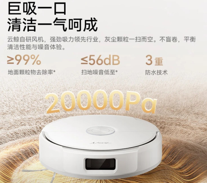 扫拖一体机