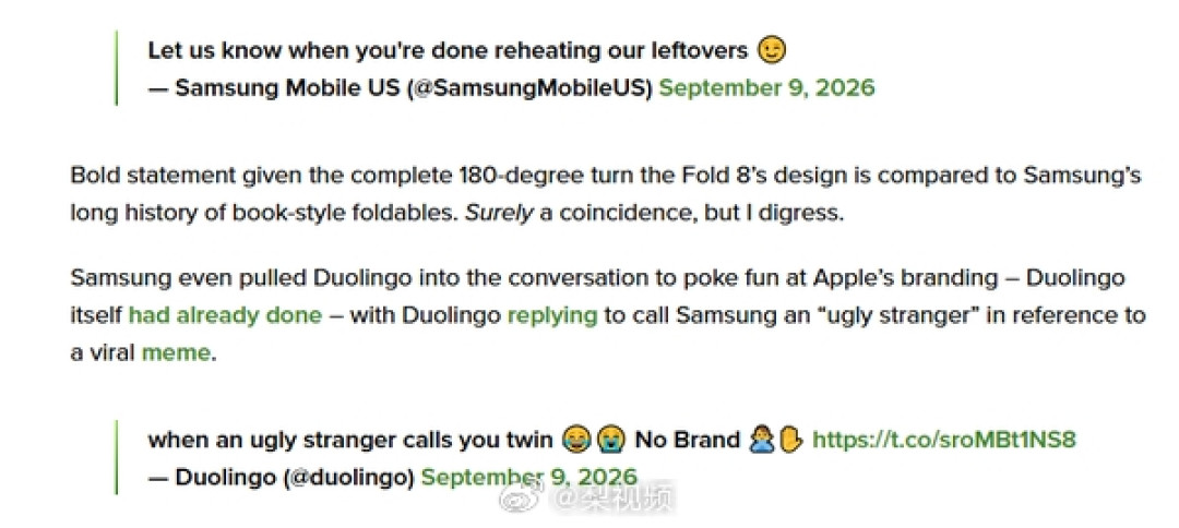三星连续发文疑嘲讽苹果iPhone Duo:等你们热完我们的剩饭再说