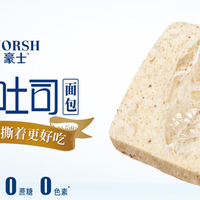 小包装面包推荐到底怎么挑，看的是出门在外那半天怎么过