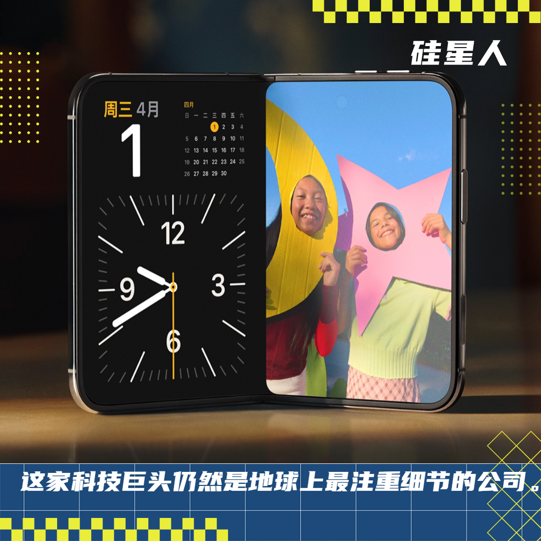 一文看完苹果发布会：折叠iPhone又给所有手机上了一课（除了AI）