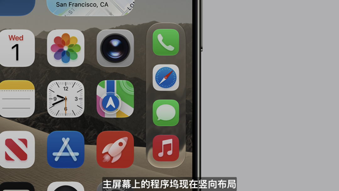 图源：Apple