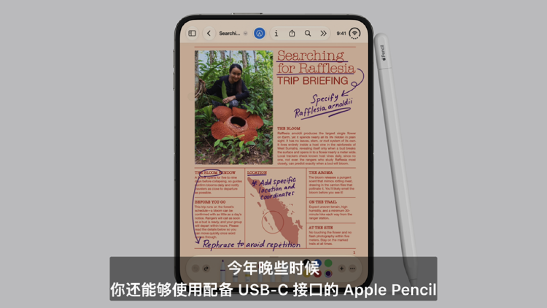 图源：Apple