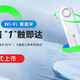 随身WiFi 怎么选？分享几款实际使用后的心得体会