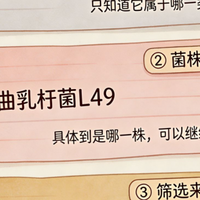女性益生菌到底选口服还是外用?