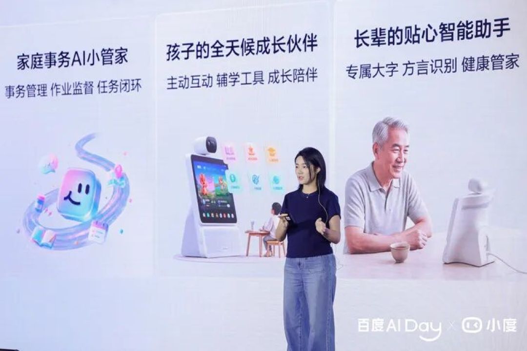 百度搭子搭配小度,智能体既要办公也要“管家”