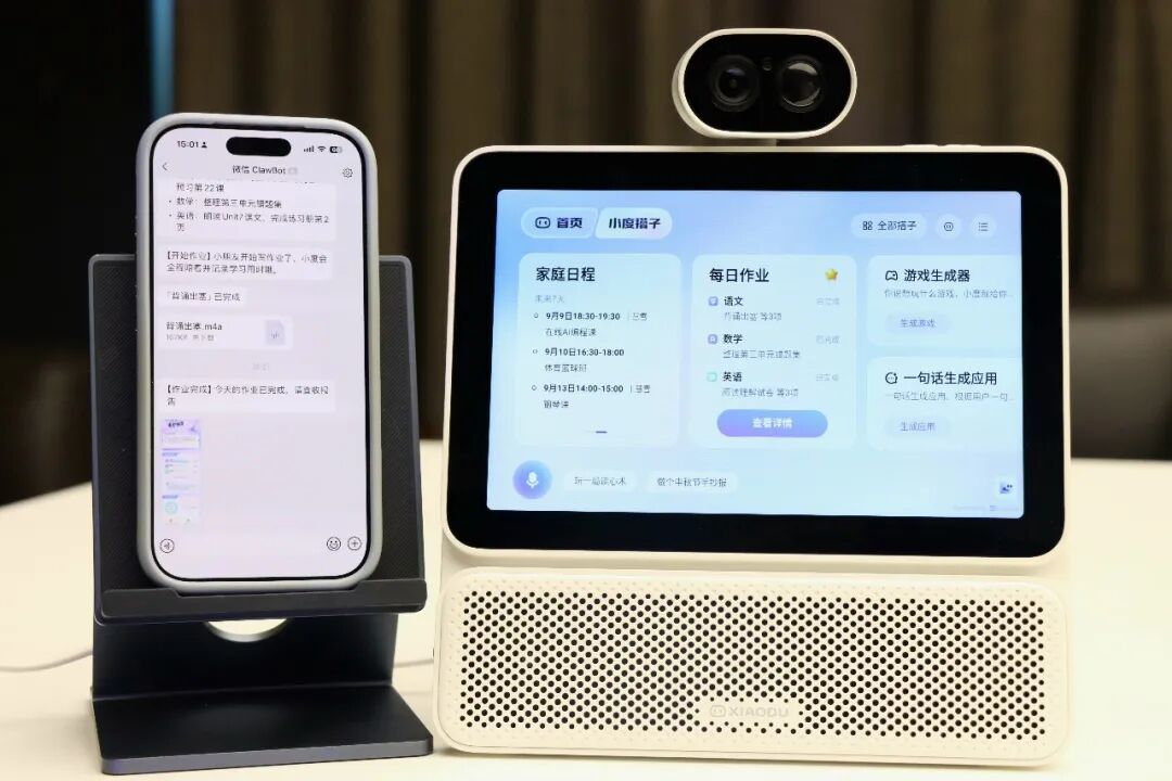 百度搭子搭配小度,智能体既要办公也要“管家”