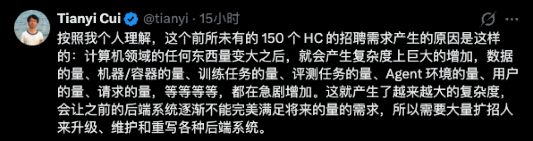 DeepSeek突然扩招 150 人，AI 越强公司怎么还越需要人？