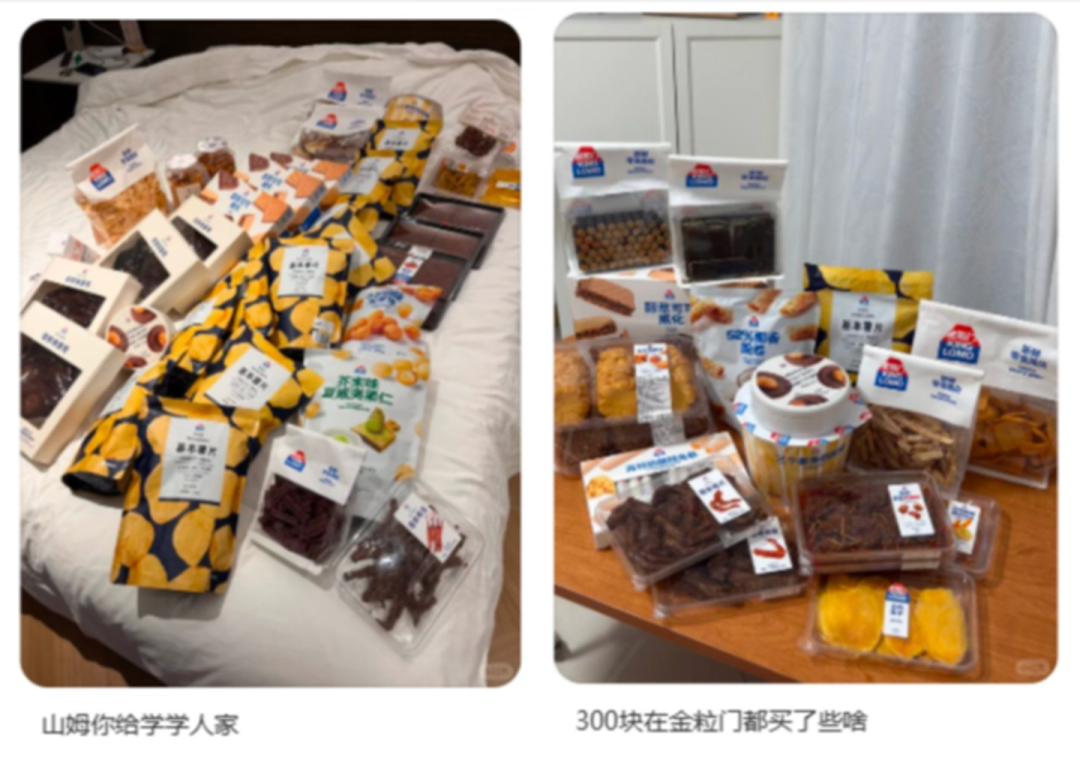 排队100米,年轻人疯抢“散装山姆”