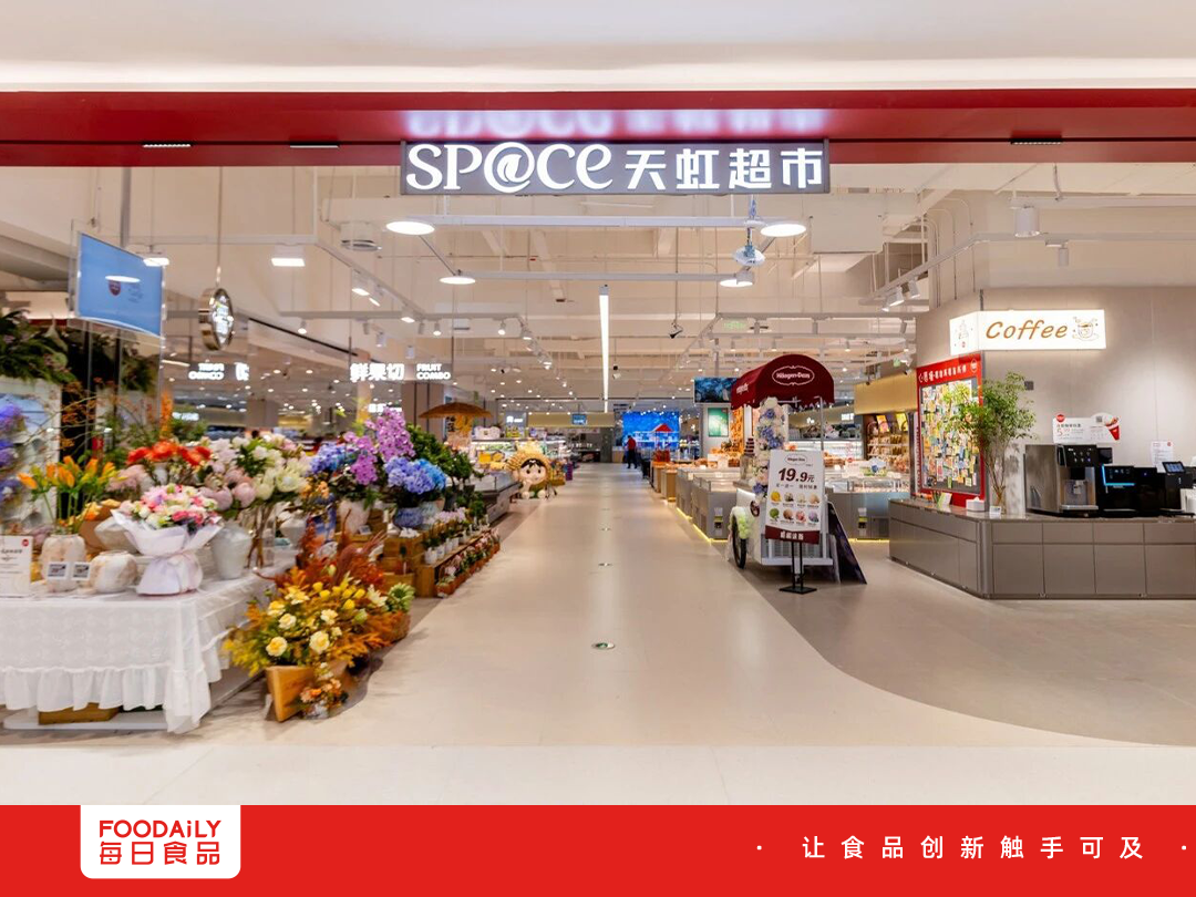 探访天虹首家数字孪生门店，逛超市能被AI“读懂”？