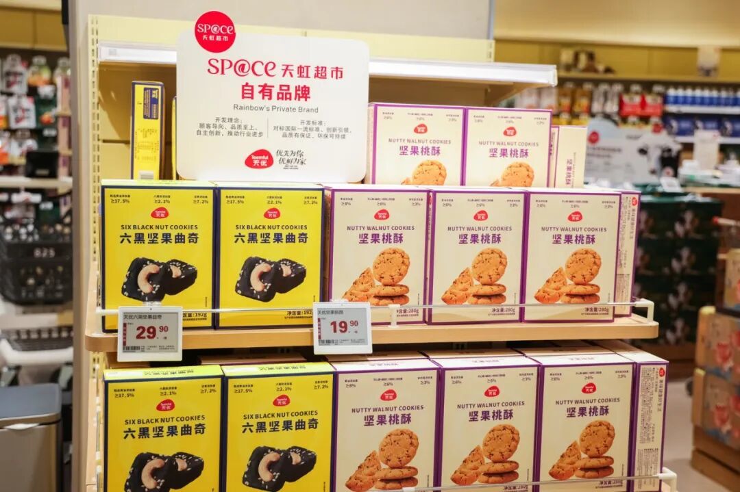 探访天虹首家数字孪生门店,逛超市能被AI“读懂”?
