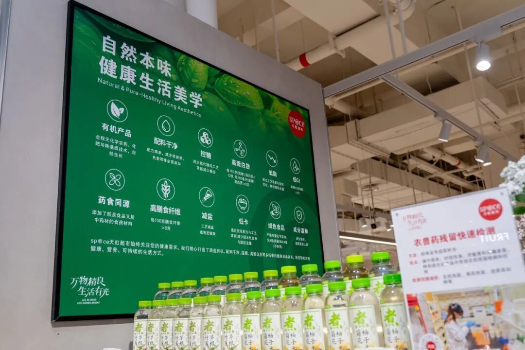 探访天虹首家数字孪生门店,逛超市能被AI“读懂”?