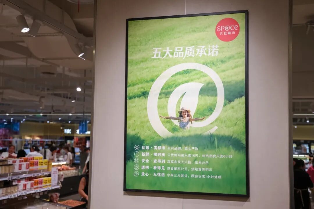 探访天虹首家数字孪生门店,逛超市能被AI“读懂”?