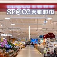 探访天虹首家数字孪生门店，逛超市能被AI“读懂”？