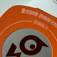 iPhone18Pro护眼钢化膜推荐：悟赫德观复盾曲适配实测解析