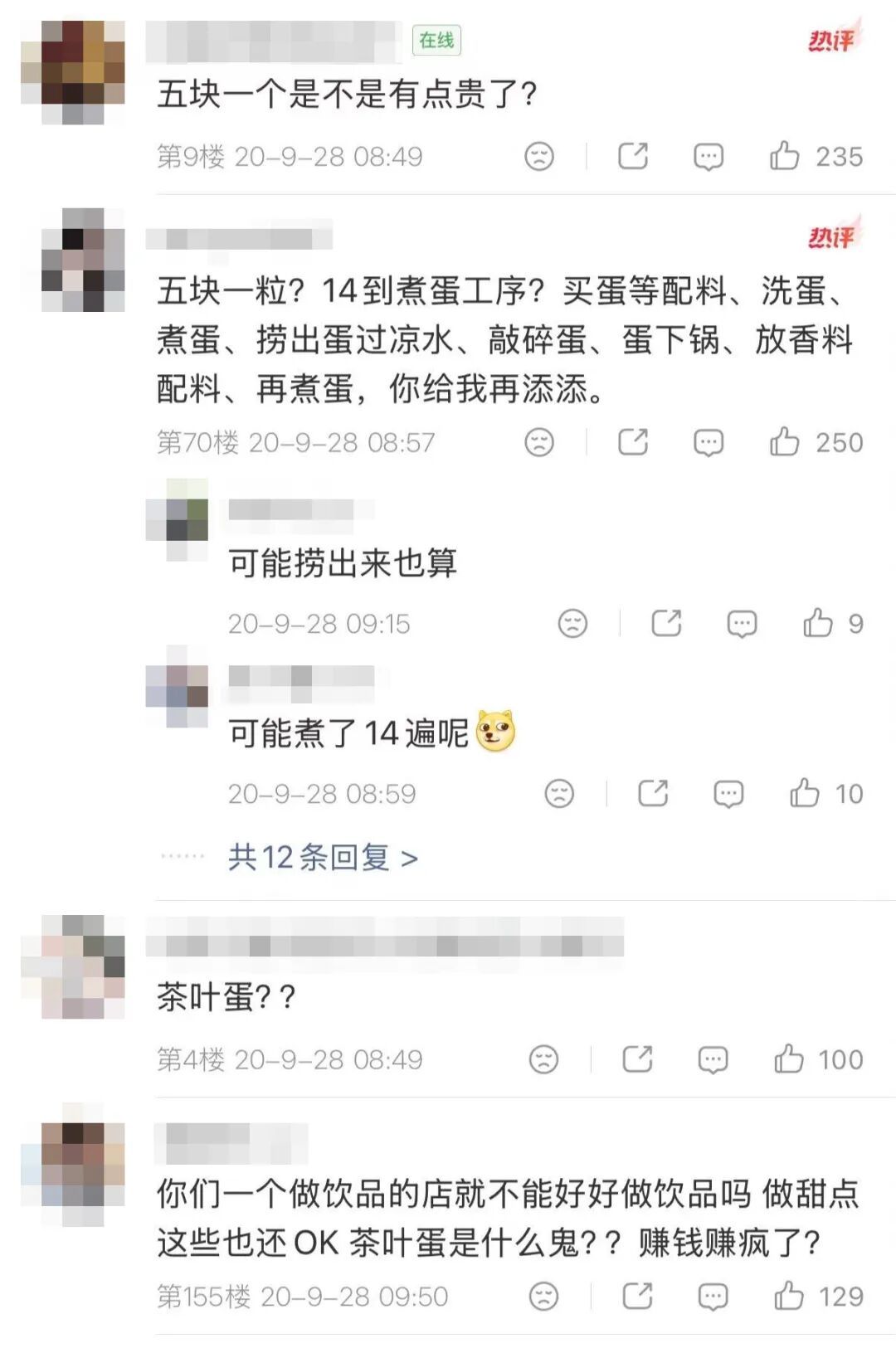 霸王茶姬在上海卖茶叶蛋了?5元一个,网友吵翻了