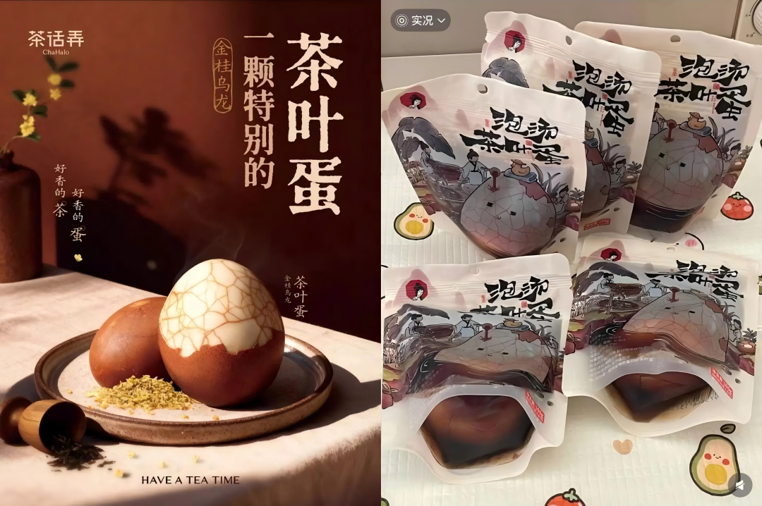 霸王茶姬在上海卖茶叶蛋了?5元一个,网友吵翻了