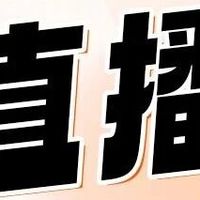 直播预告| 定制床垫、彩宝高货来了！
