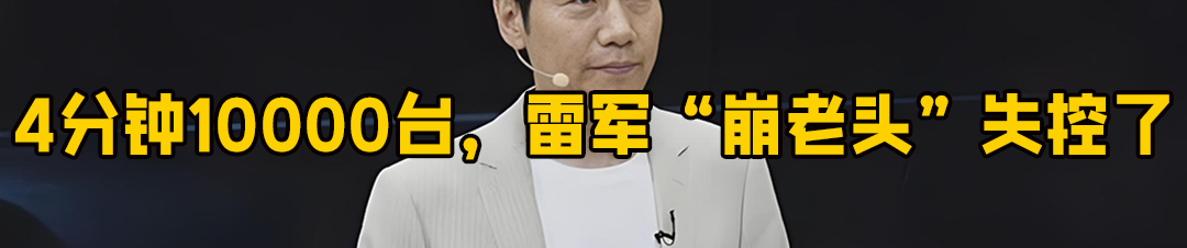 手机电脑一起涨价，年轻人交上“AI税”