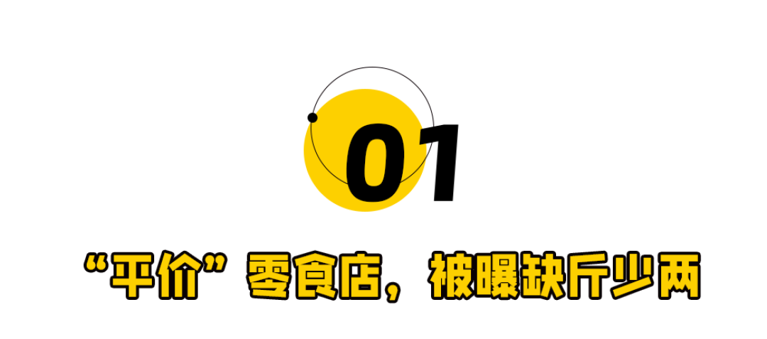 赵一鸣、好想来被严查