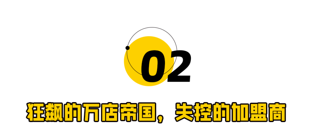 赵一鸣、好想来被严查