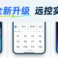 ToDesk鸿蒙版焕新升级，功能上新，实现PC级好用！