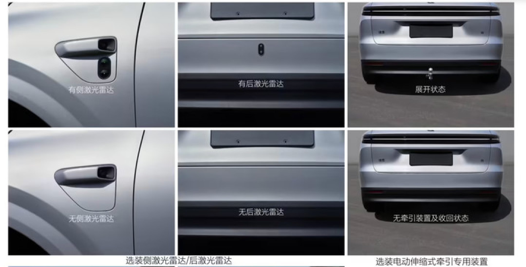理想 i6 换上中创新航电芯，极氪 9X 光辉、Model Y 性能版现身，9 月新车提前看