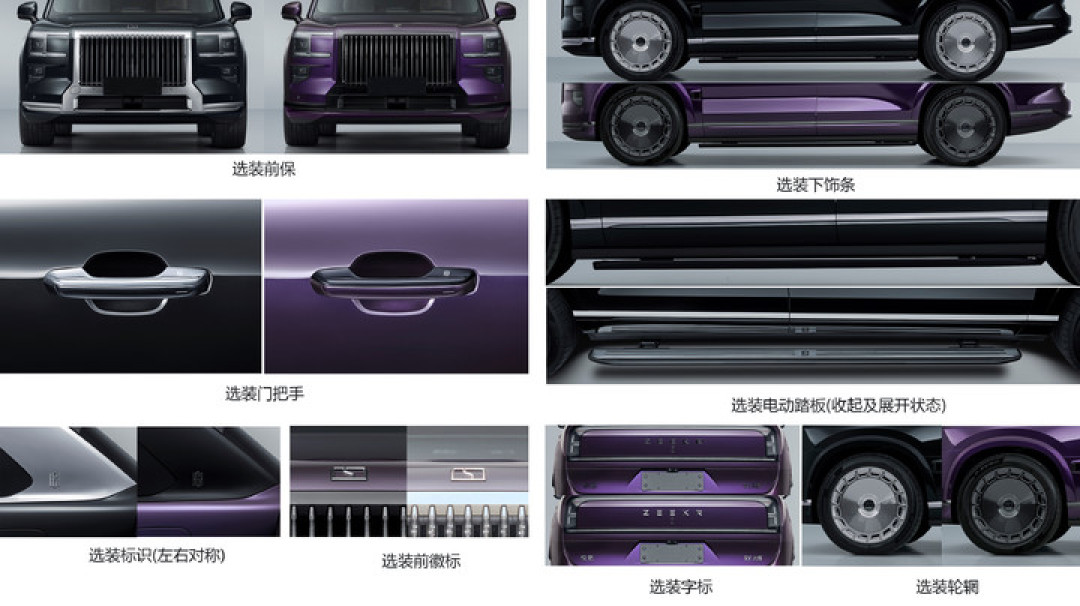 理想 i6 换上中创新航电芯，极氪 9X 光辉、Model Y 性能版现身，9 月新车提前看