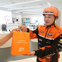 最快18分钟送达！iPhone 18 Pro淘宝闪购首发：覆盖超2000个地区