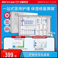 京东买药超品日火爆来袭！健康答人大考，每日瓜分18万！