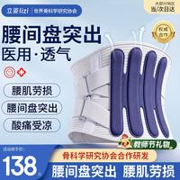 京东买药超品日火爆来袭！健康答人大考，每日瓜分18万！