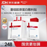 京东买药超品日火爆来袭！健康答人大考，每日瓜分18万！