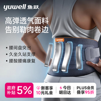京东买药超品日火爆来袭！健康答人大考，每日瓜分18万！