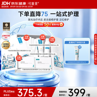 京东买药超品日火爆来袭！健康答人大考，每日瓜分18万！