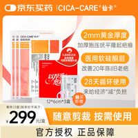 京东买药超品日火爆来袭！健康答人大考，每日瓜分18万！