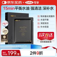 京东买药超品日火爆来袭！健康答人大考，每日瓜分18万！