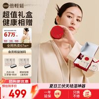 京东买药超品日火爆来袭！健康答人大考，每日瓜分18万！