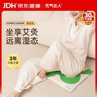 京东买药超品日火爆来袭！健康答人大考，每日瓜分18万！