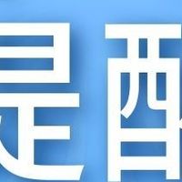 华夏45元+农行5元+广发188+130+农行50元 +工行万事达随心选  ！