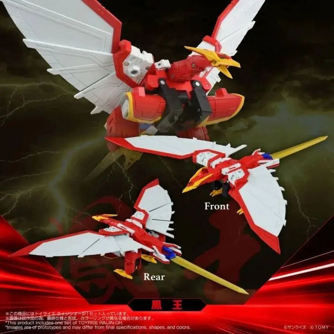 TAKARA TOMY 绝对无敌狮人凤 买！！！