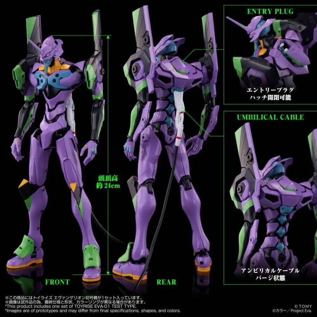 TAKARA TOMY 《新世纪福音战士》EVA 初号机 27年3月发售