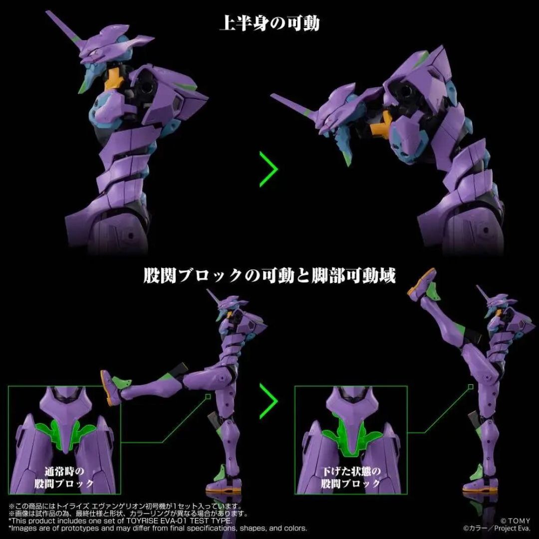 TAKARA TOMY 《新世纪福音战士》EVA 初号机 27年3月发售