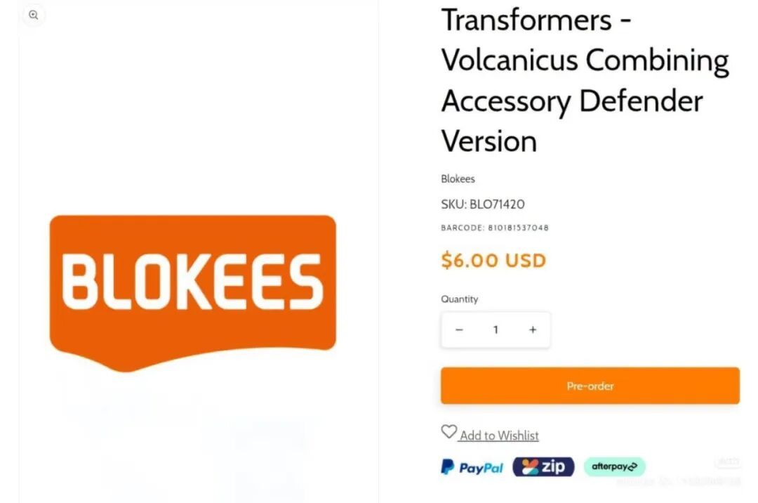 情报 布鲁可三款超越版新品情报分享