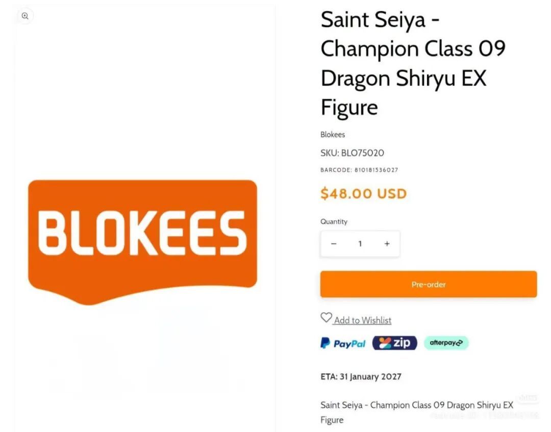 情报 布鲁可三款超越版新品情报分享