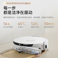 小户型福音｜云鲸J6履带活水扫地机器人体验