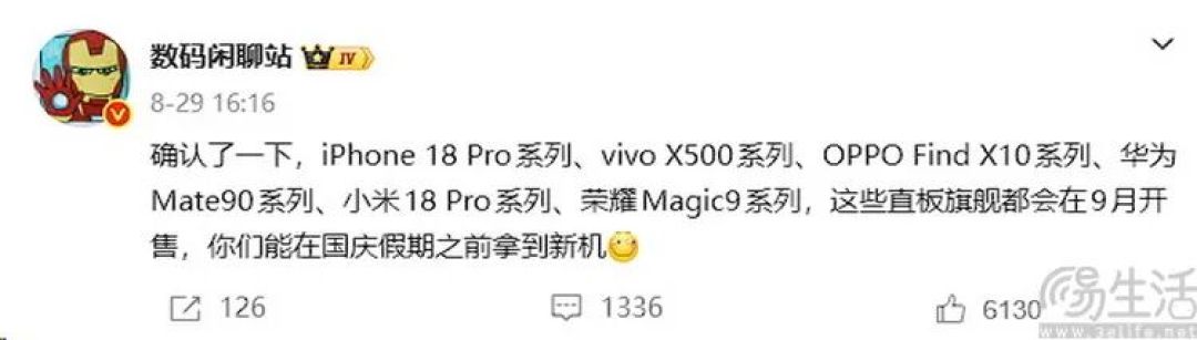 新平台旗舰普遍堆拍照？它可能反而是在给你省钱