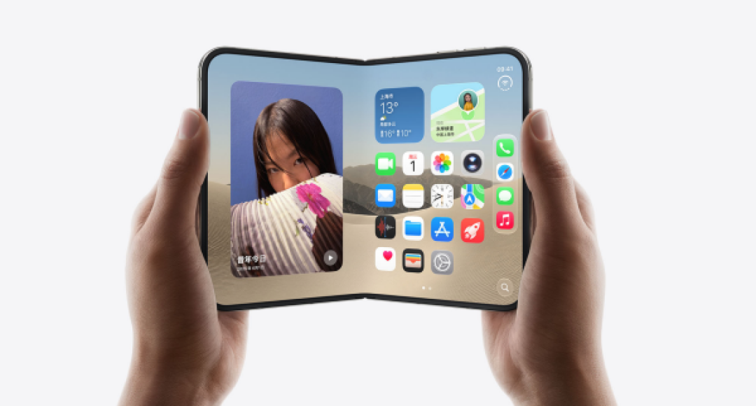 苹果发布会速览：iPhone Duo顶配26499元，AI还要等